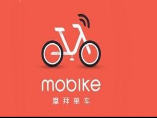 摩拜“技术验证单车”惊艳亮相上海国际自行车展