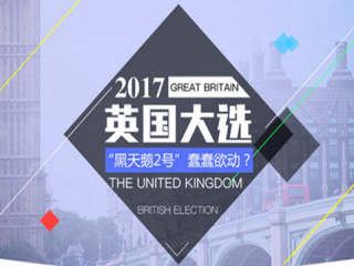 严施影：6.6英国大选临近黄金多头趋势依旧空单怎么办？
