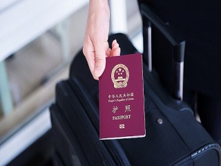 中国护照含金量大幅提升 出境游 “新一线城市”市场崛起